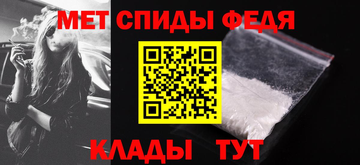 Amphetamine Premium Когалым