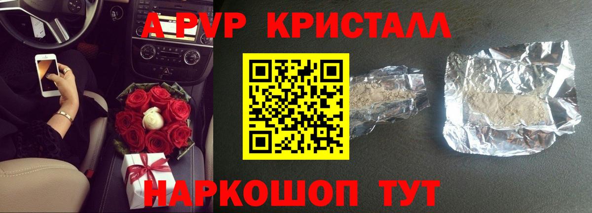А ПВП СК КРИС Когалым