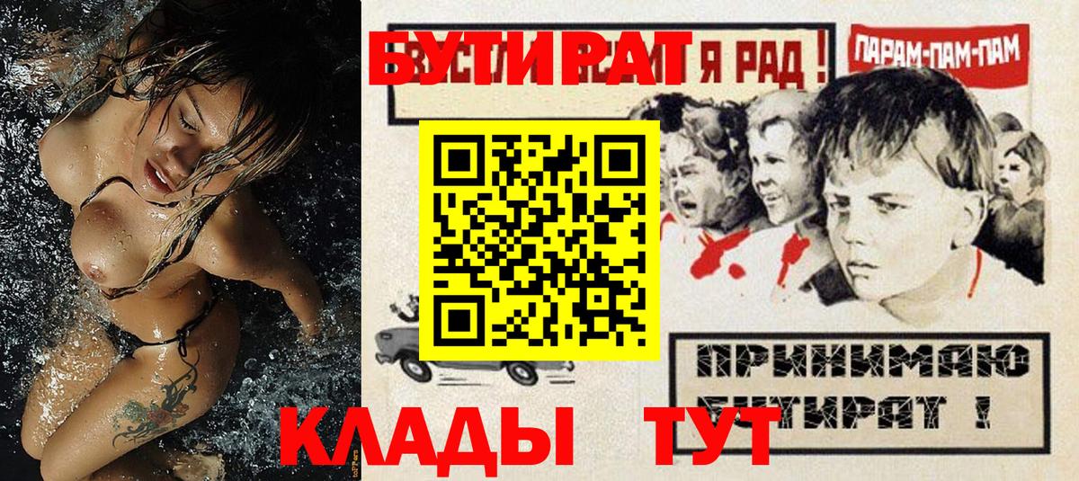 Когалым  Меф МЯУ МЯУ  Вход с VPN  МЕФ   Конопля 