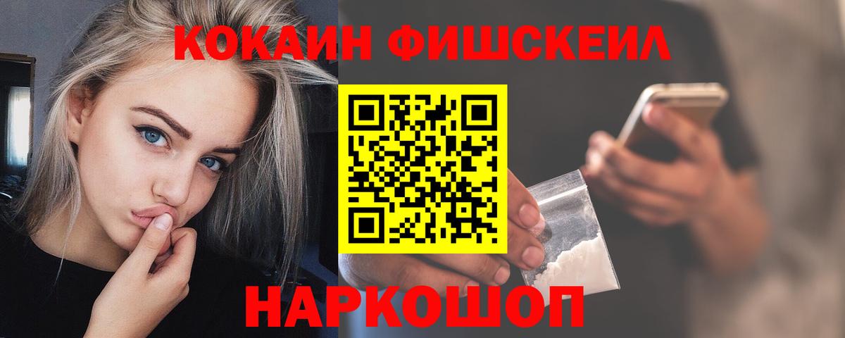 COCAIN 97% Когалым