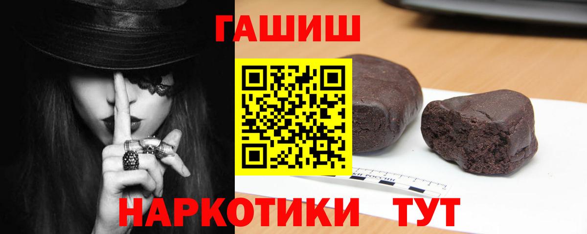 Когалым  купить закладку  Вход с VPN  ГАШИШ VHQ  ГАШ Ice-O-Lator 