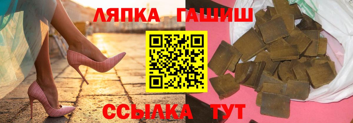 ГАШИШ гашик Когалым