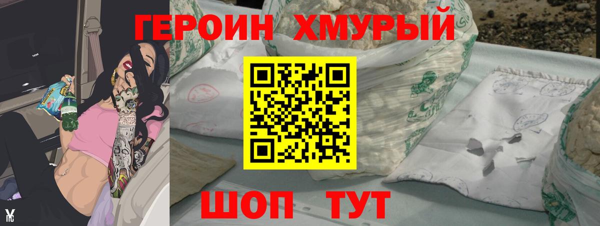 Меф Когалым