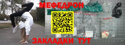 амф Берёзовский