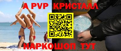 амф Берёзовский