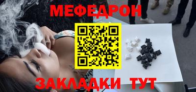метадон Бийск