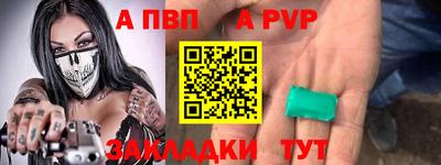 амф Берёзовский