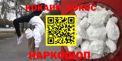 амф Берёзовский