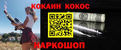 метадон Бийск