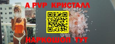 амф Берёзовский