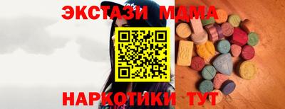 метадон Бийск