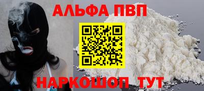 a pvp Беслан