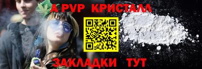 метадон Бийск