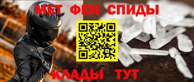 метадон Бийск
