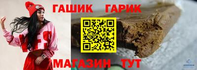 метадон Бийск
