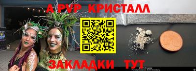герыч Керчь