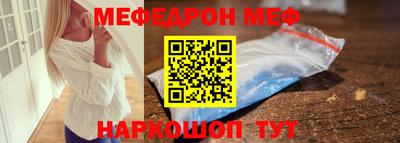 метадон Бийск