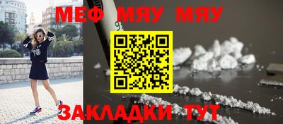 метадон Бийск