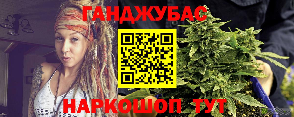 Бошки марихуана Ganja  Канабис сатива  Вход с VPN  Канабис SATIVA & INDICA  Марихуана Ganja  Когалым 